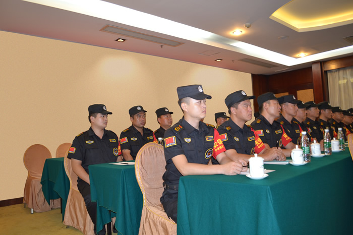 保安骨干培訓(xùn)