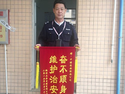 得安保安遇到緊急事件奮不顧身幫我們公司挽回經(jīng)濟損失