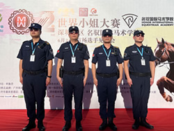 得安派駐的社區(qū)保安及物業(yè)管理服務讓我們非常滿意