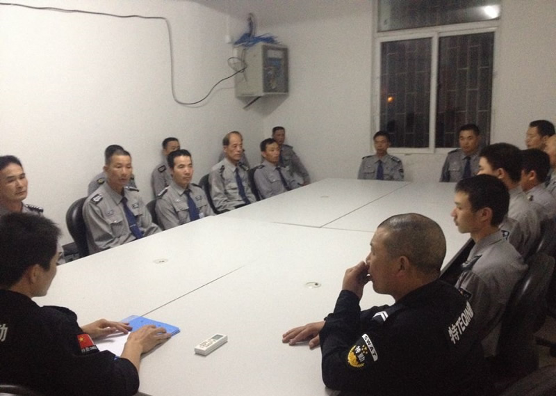 保安小組會(huì)議